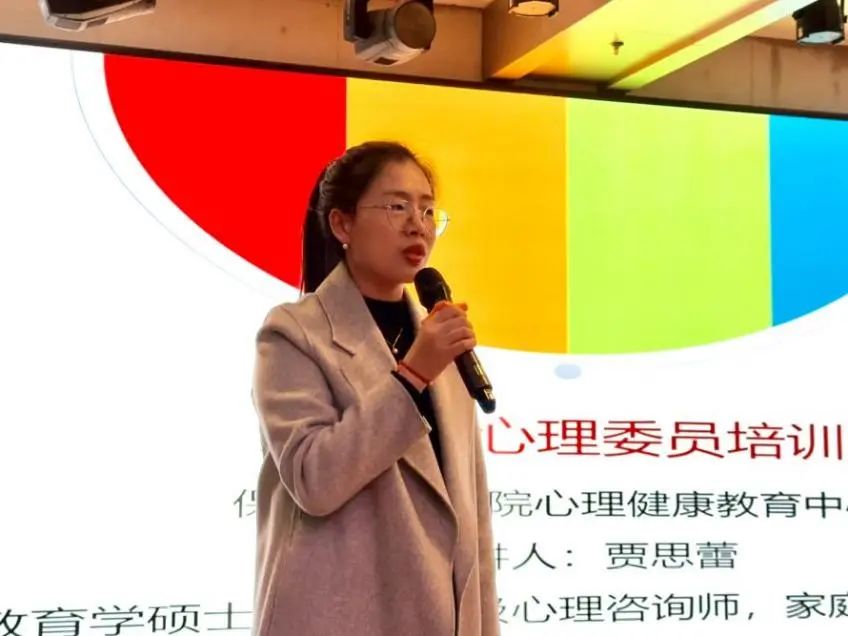 “一站式”學(xué)生服務(wù)｜解碼青春 助力成長(zhǎng)｜保定理工學(xué)院開(kāi)展全校心理委員培訓(xùn)工作