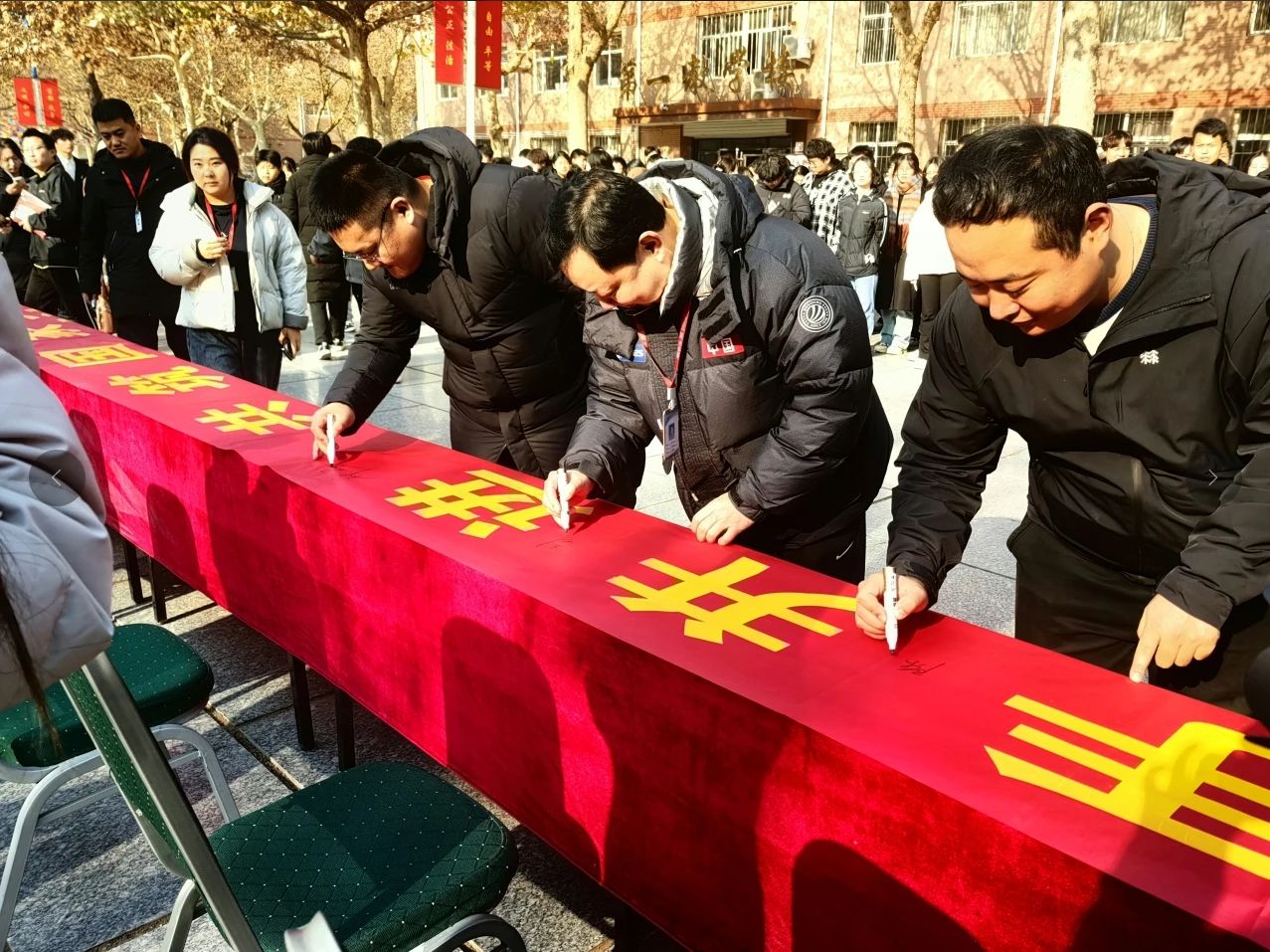 攜手并進，共筑國家安全