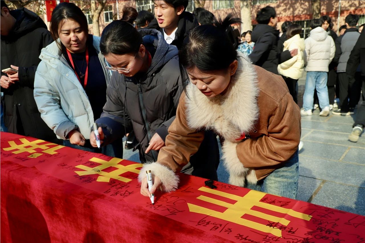 攜手并進，共筑國家安全
