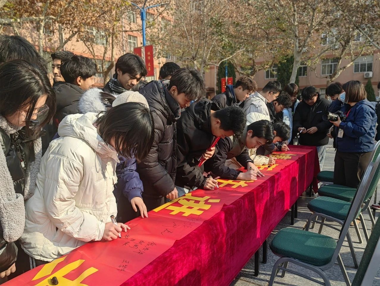 攜手并進，共筑國家安全