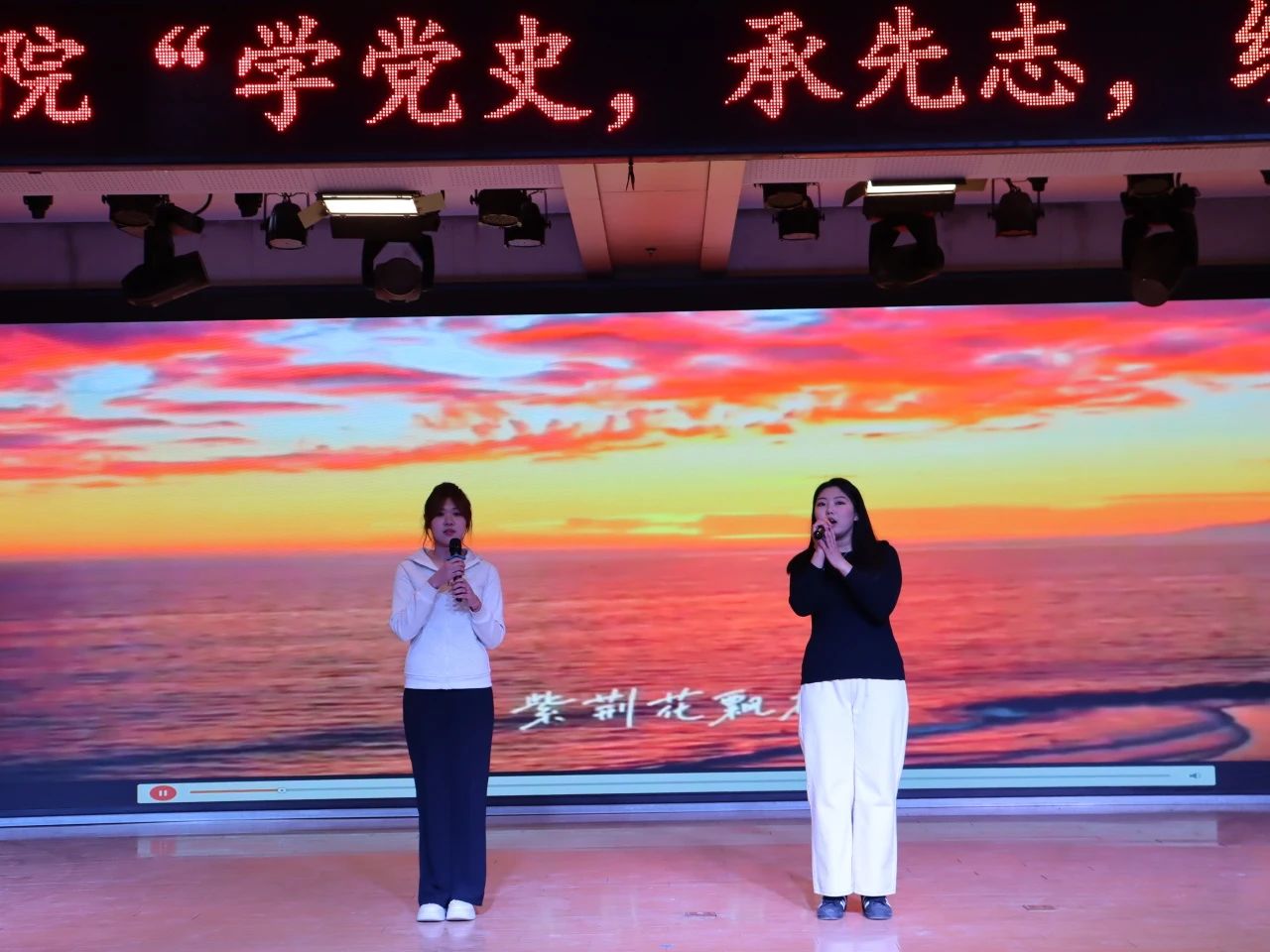 教育學院‖“學黨史，承先志，續華章”黨史知識競賽圓滿結束