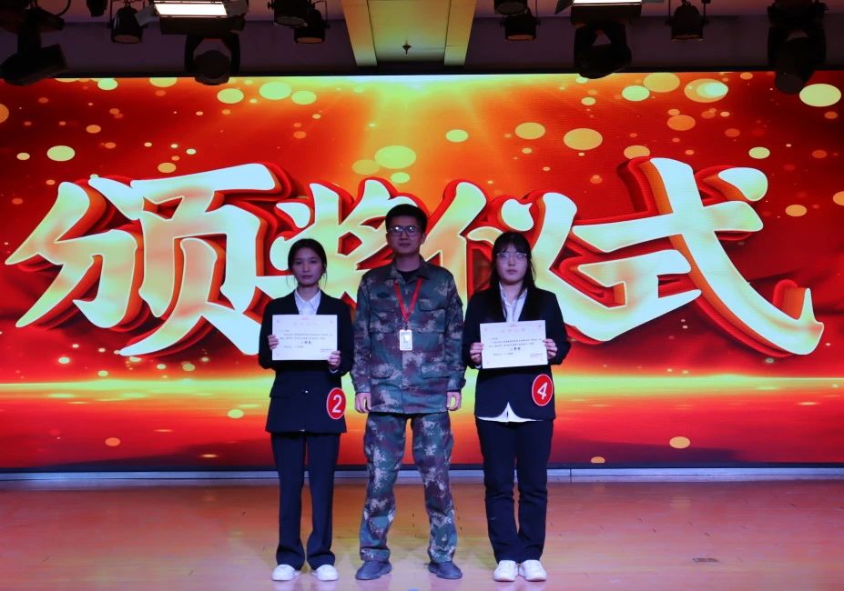 教育學院‖“學黨史，承先志，續華章”黨史知識競賽圓滿結束