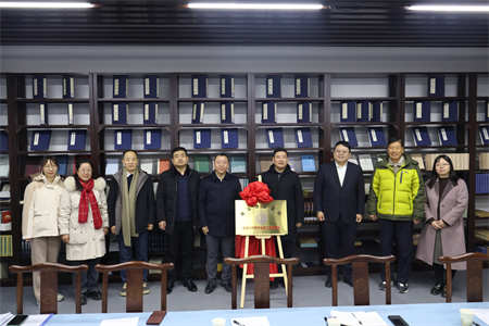 攜手穿越古今，揚起傳承之帆 —保定理工學院與蓮池書院博物館(古蓮花池)校館合作璀璨啟航