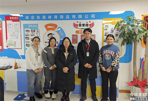 開拓外貿新機遇 共塑貿易英才