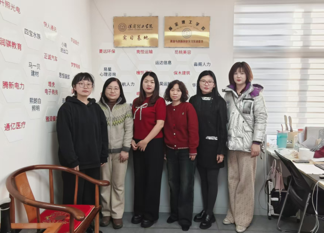 訪(fǎng)企拓崗促就業(yè) 供需對(duì)接助發(fā)展-- 會(huì)計(jì)學(xué)院教師走訪(fǎng)保定市內(nèi)掌柜會(huì)計(jì)服務(wù)有限公司