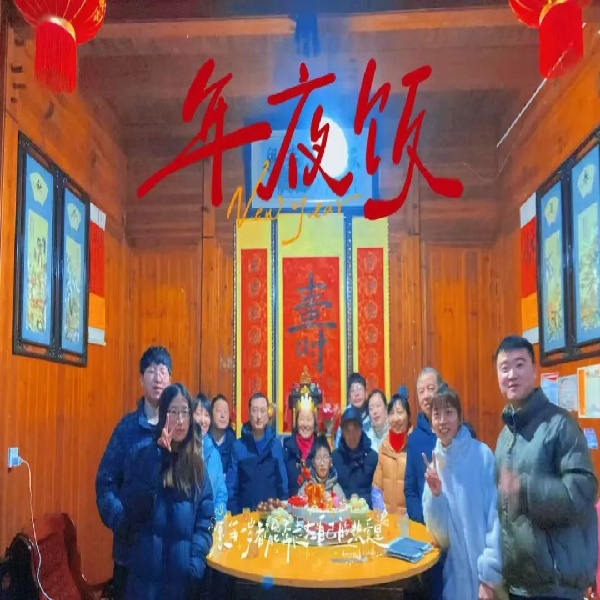 福滿共團圓，定格幸福家——經(jīng)濟學(xué)院開展“曬團圓·秀幸福”最美全家福征集活動