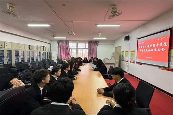 保定理工學(xué)院經(jīng)濟(jì)學(xué)院申訴委員會成立