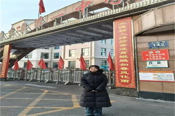 保定理工學院經濟學院“寒假母校行”社會實踐（五）
