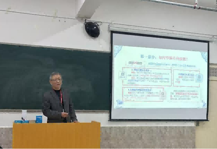 基礎(chǔ)課教學(xué)部舉辦社科課題申報(bào)專題講座