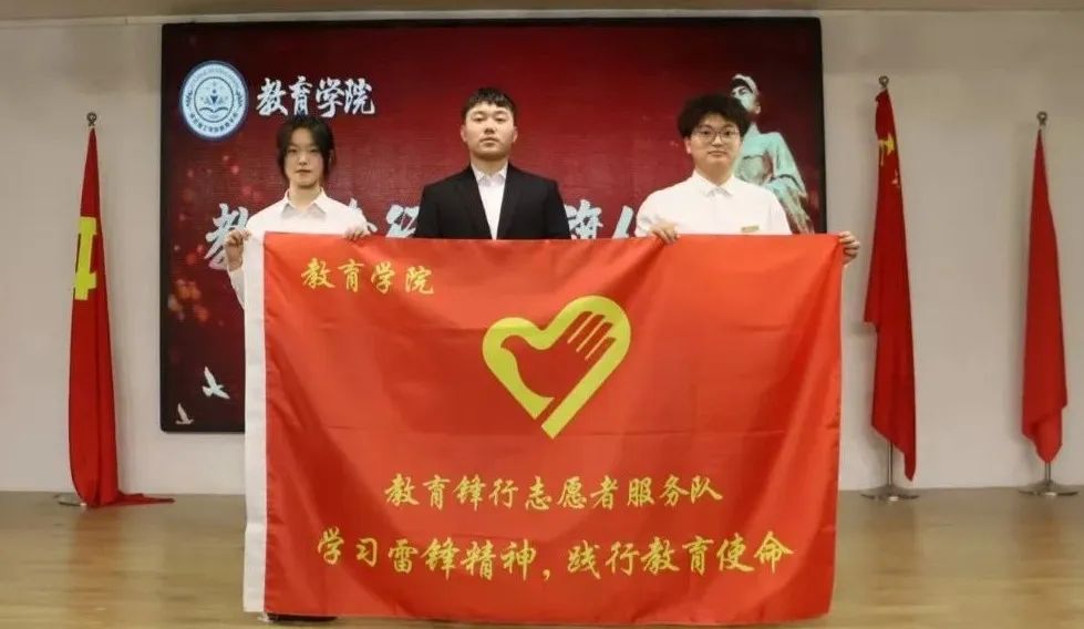 弘揚(yáng)雷鋒精神，爭(zhēng)做時(shí)代新人