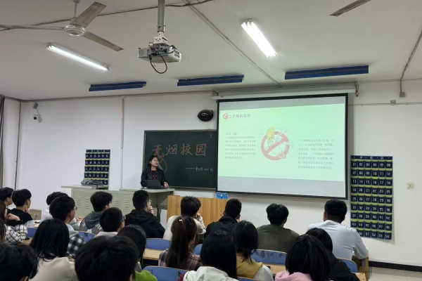 保定理工學院經濟學院組織開展 “禁煙之行，利人利己，無煙校園，你我共創”主題禁煙活動