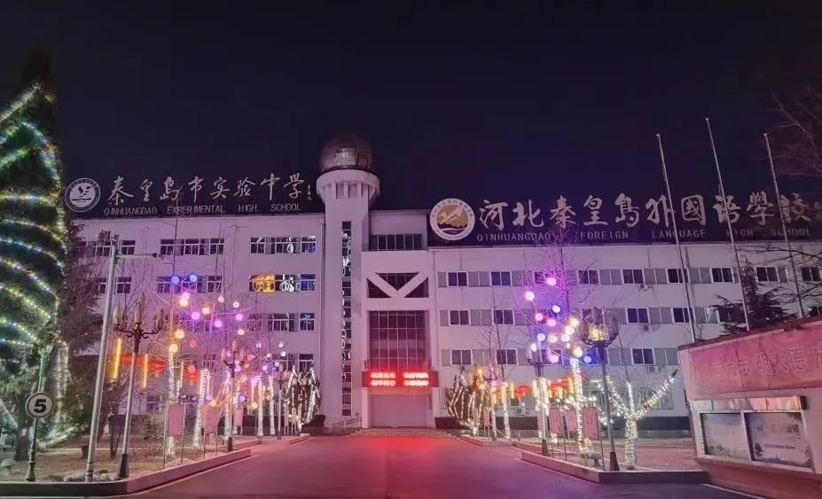 保定理工學(xué)院經(jīng)濟(jì)學(xué)院“寒假母校行”社會(huì)實(shí)踐活動(dòng)（八）