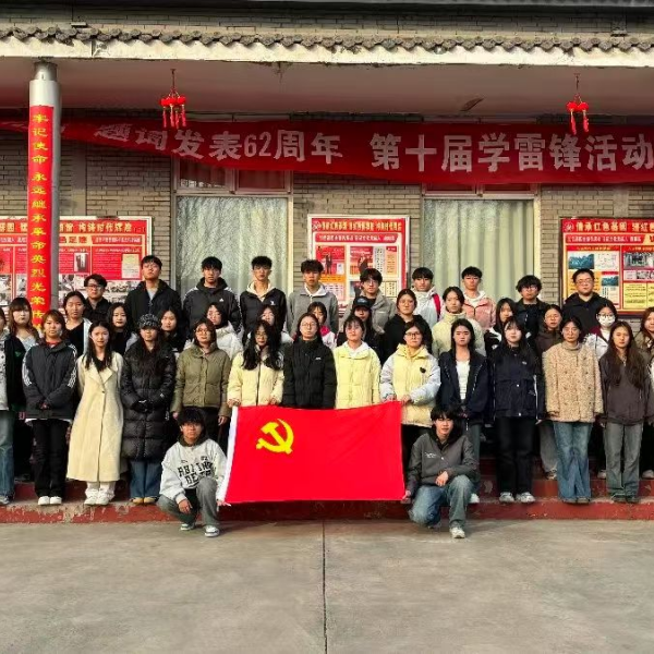 “學習雷鋒日記，傳承紅色基因”———保定理工學院經濟學院開展“學雷鋒”主題月教育實踐活動