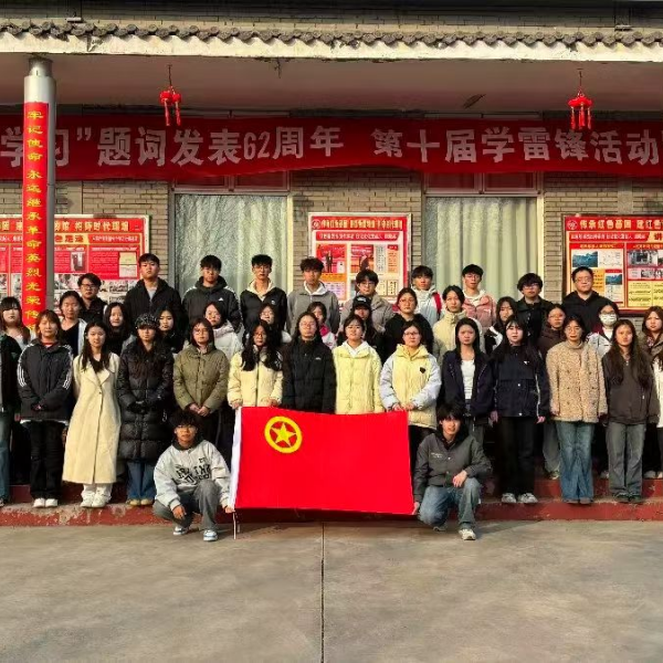 “學習雷鋒日記，傳承紅色基因”———保定理工學院經濟學院開展“學雷鋒”主題月教育實踐活動