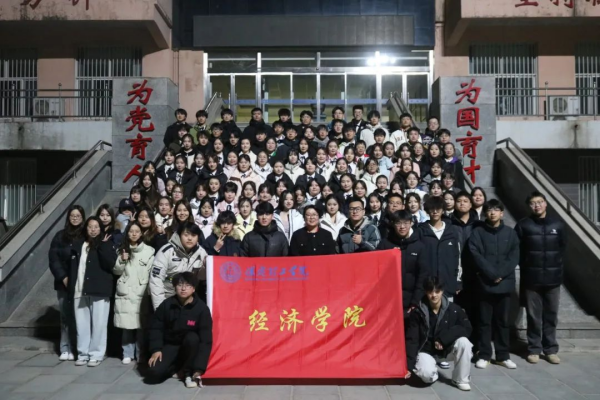 保定理工學(xué)院||經(jīng)濟學(xué)院||“紀念一二·九”運動大型合唱會