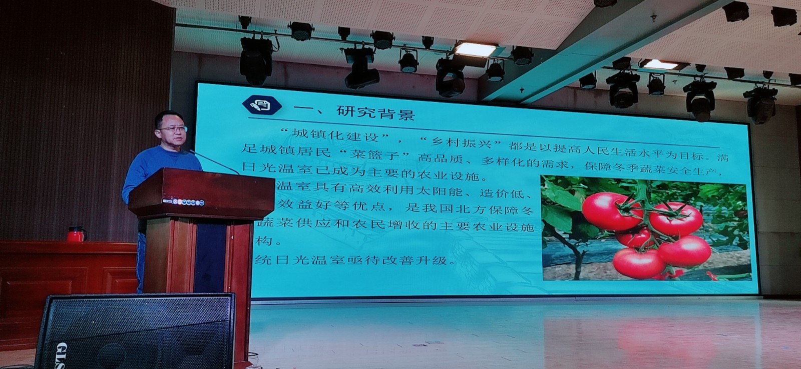 土木工程專業“被動節能型混凝土結構建造技術”講座