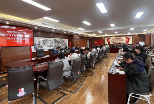 從嚴(yán)從細(xì)從實(shí)——我校基層黨支部組織生活會(huì)扎實(shí)有序開(kāi)展