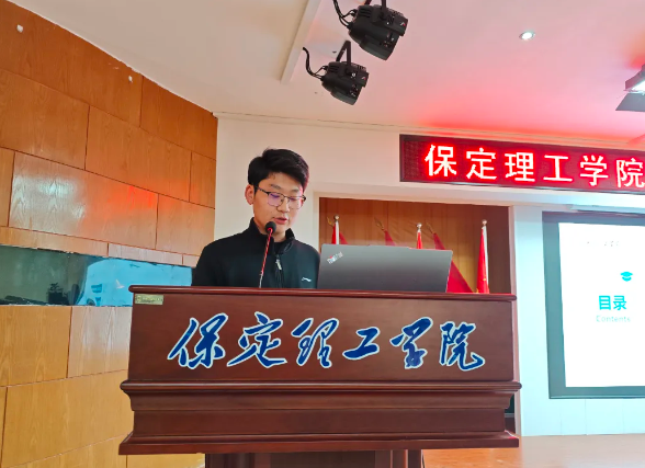 網格深耕展實績 群賢共話繪藍圖||保定理工學院學生工作網格化管理匯報