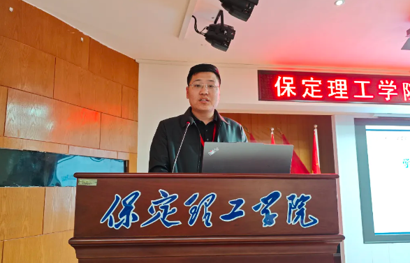 網格深耕展實績 群賢共話繪藍圖||保定理工學院學生工作網格化管理匯報