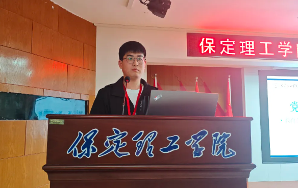 網格深耕展實績 群賢共話繪藍圖||保定理工學院學生工作網格化管理匯報