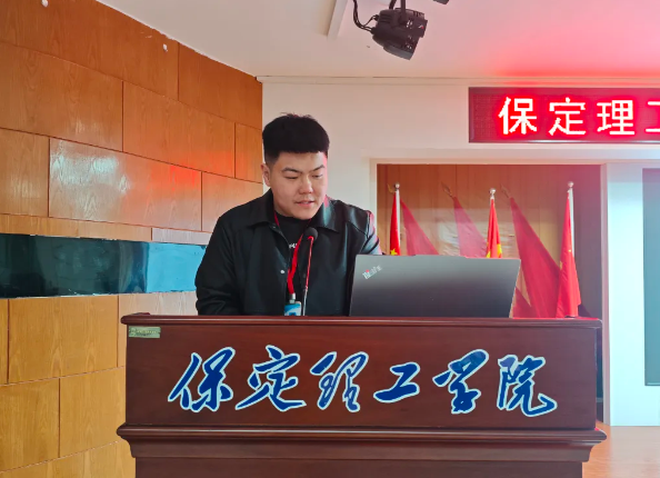 網格深耕展實績 群賢共話繪藍圖||保定理工學院學生工作網格化管理匯報