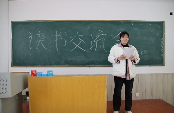 學(xué)風(fēng)建設(shè)|保定理工學(xué)院|管理學(xué)院|點燃學(xué)風(fēng)引擎，驅(qū)動成長航程