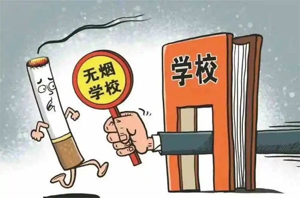 無煙校園|保定理工學院|管理學院|攜手共創無煙校園，齊心守護青春健康