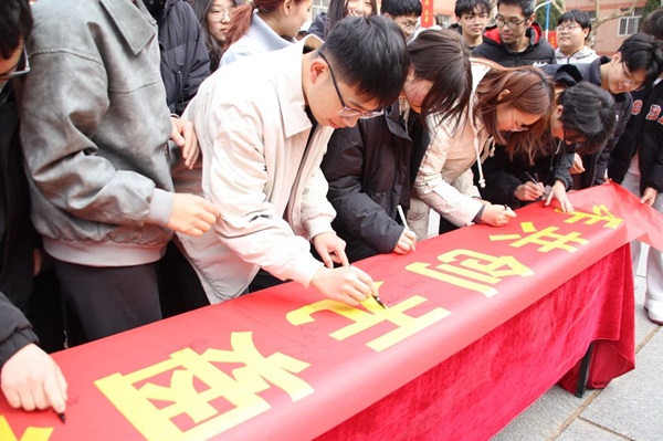 無煙校園|保定理工學(xué)院|管理學(xué)院|守護(hù)健康環(huán)境，共筑無煙校園