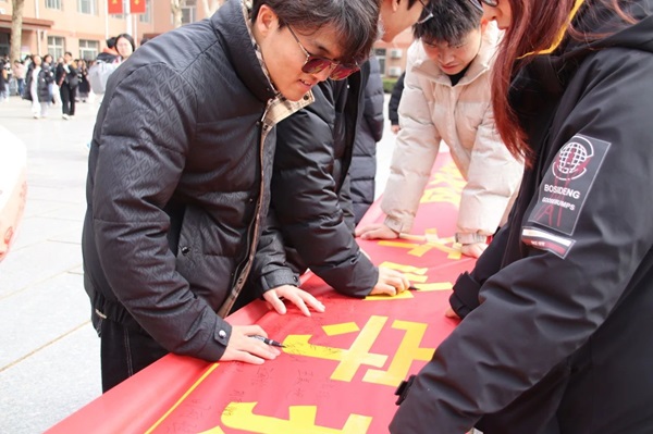 無煙校園|保定理工學(xué)院|管理學(xué)院|守護(hù)健康環(huán)境，共筑無煙校園