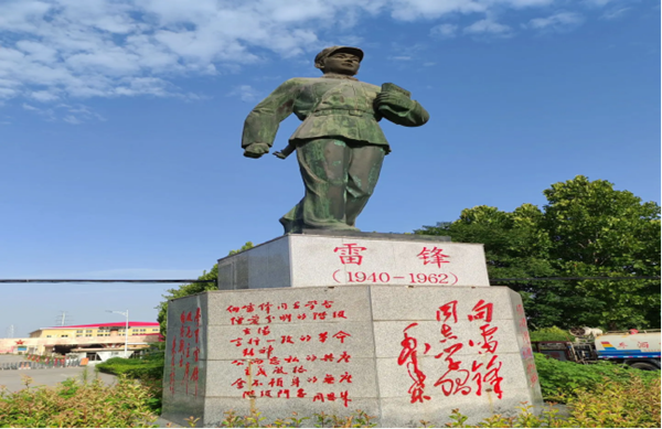 學(xué)習(xí)雷鋒|保定理工學(xué)院|管理學(xué)院|傳承雷鋒精神，共筑時(shí)代新風(fēng)