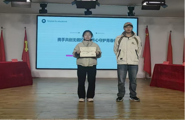 無煙校園|保定理工學院|管理學院|以知為劍，斬禁煙之惑