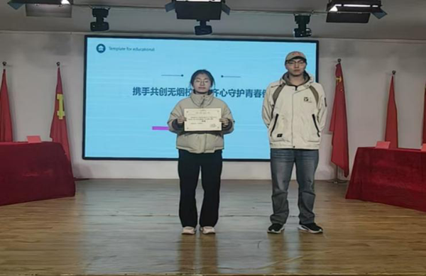 無煙校園|保定理工學院|管理學院|“無煙校園，清新同行”無煙校園系列活動園滿舉辦