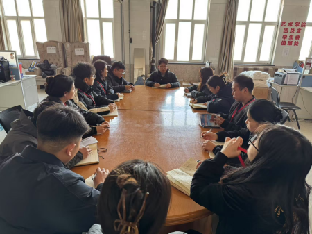 聚焦細則解讀 點亮學業(yè)征途 藝術學院學工隊伍學習學位授予工作實施細則