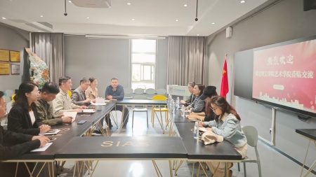 借他山之石琢玉，融兩校之長(zhǎng)育英 ——保定理工學(xué)院藝術(shù)學(xué)院赴鄭州西亞斯學(xué)院考察交流