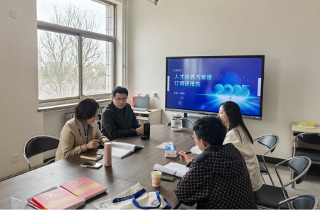 共繪人才培養藍圖 注入發展新活力 ——產品設計專業赴河北農業大學調研