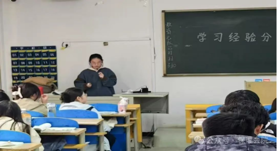 學風建設保定理工學院會計學院學風建設標兵，引領校園風尚