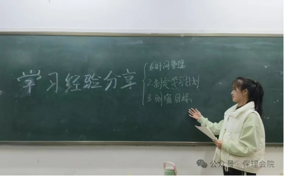 學風建設保定理工學院會計學院學風建設標兵，引領校園風尚