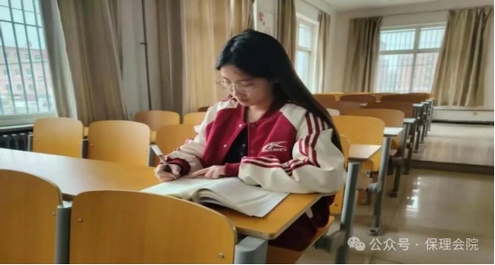 學風建設保定理工學院會計學院學風建設標兵，引領校園風尚