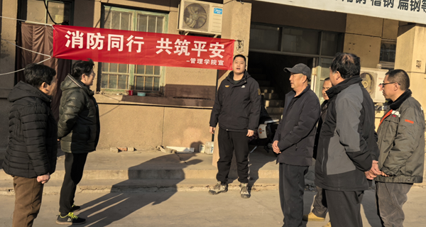 寒假社會實踐紀實(三)|保定理工學院|管理學院|普及消防寶貴知識，守護社會平安家園