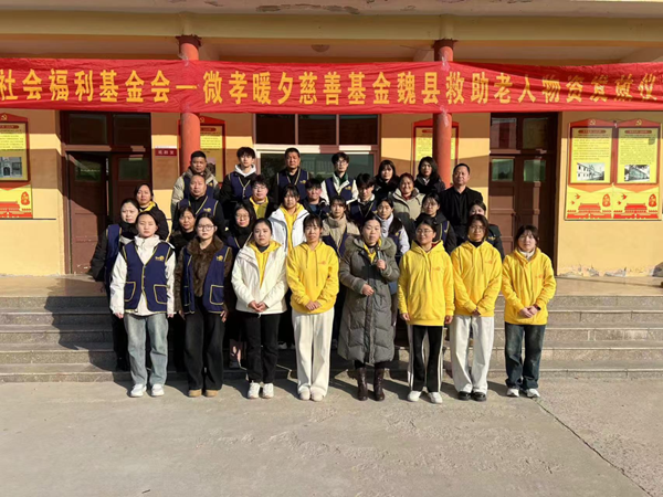 寒假社會(huì)實(shí)踐紀(jì)實(shí)（六）|保定理工學(xué)院|管理學(xué)院|愛心下鄉(xiāng)潤桑榆，物資傳遞暖人心