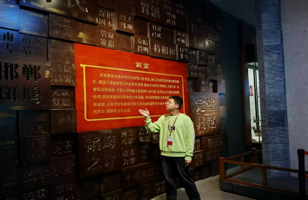 寒假社會實踐紀(jì)實(七)|保定理工學(xué)院|管理學(xué)院|博物傳韻情，志愿譜新篇