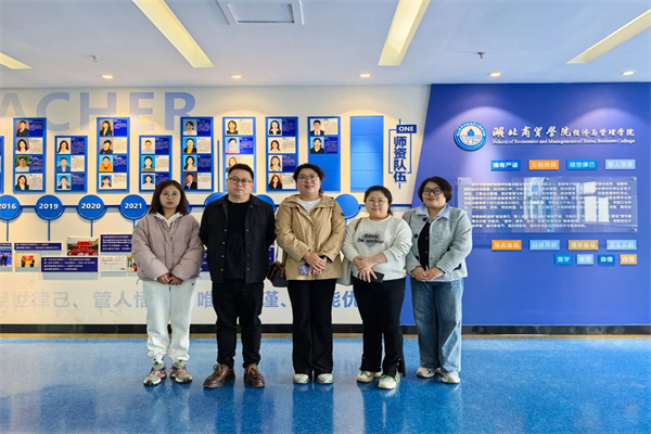 深度交流啟新程：經濟學院汲取商貿建設智慧