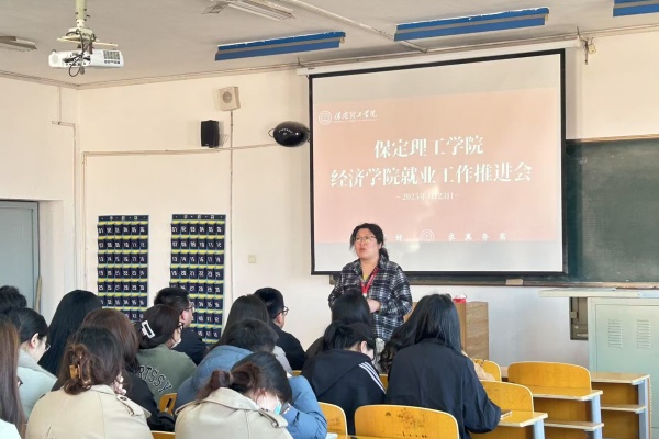 就業(yè)質(zhì)量新突破：多措并舉助力畢業(yè)生高質(zhì)量就業(yè)