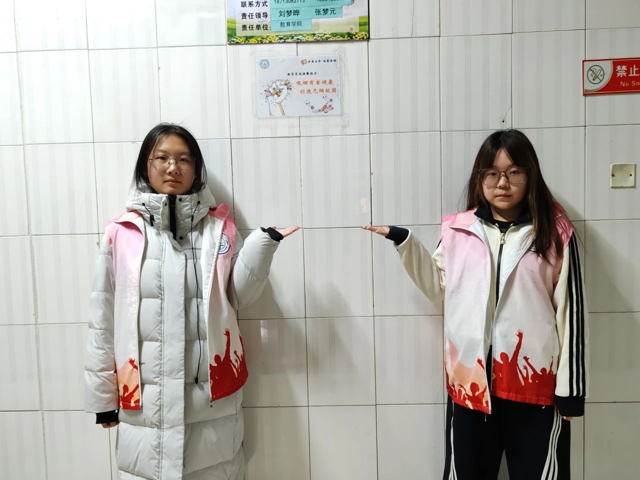 創建無煙校園，共享健康藍天
