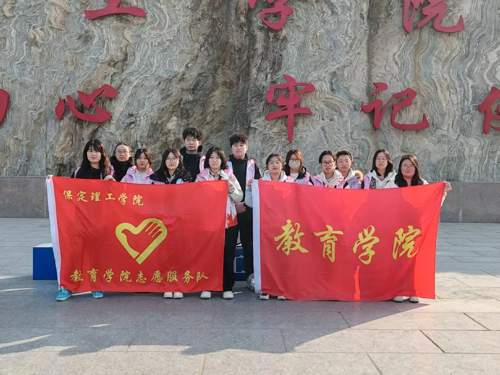 沐雷鋒之光，踐志愿之行