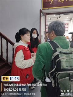 清明外國語學院志愿行：蓮池書院綻放青春光芒