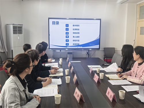 校際交流促發展，專業建設謀新篇