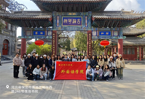 走進蓮池書院博物館研學系列：英文導覽實踐，助力英語專業學子能力進階