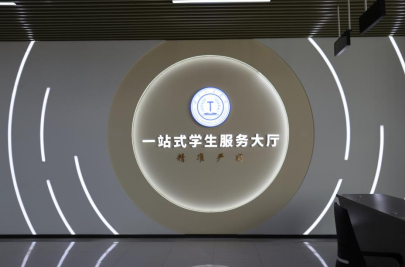 保定理工學院