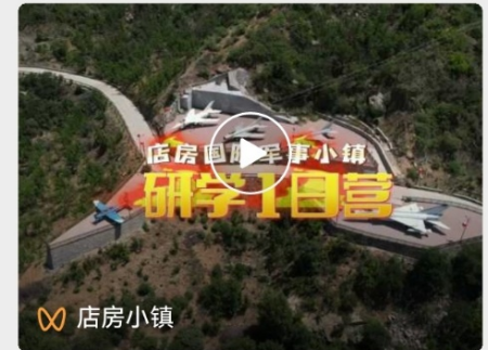 國防軍事小鎮IP形象設計項目驅動 《卡通造型設計》教學創新